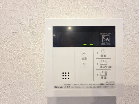 追い炊き機能付きのお風呂で、家族の入浴時間が異なってもいつでも温かいお湯に入れます。冷めたお湯をすぐに温め直せるため、毎日のバスタイムが快適で、家族全員がリラックスできる住まいです。