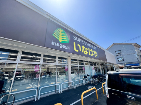 いなげや小金井貫井南店180m