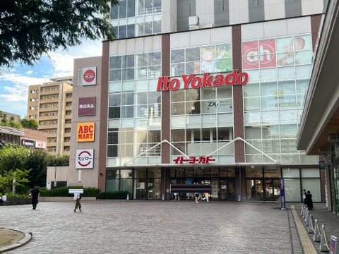 イトーヨーカドー武蔵小金井店まで1800m