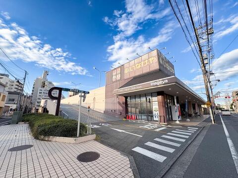 いなげや福生銀座店まで約300m