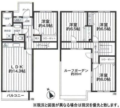 価格2900万円、専有面積98.48㎡、バルコニー面積3.5㎡