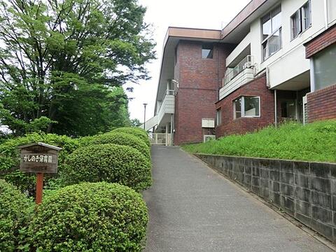かしのき保育園まで約375m