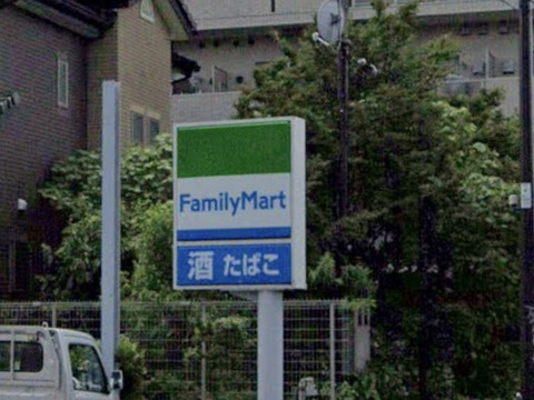 ファミリーマート東伏見四丁目店 290m