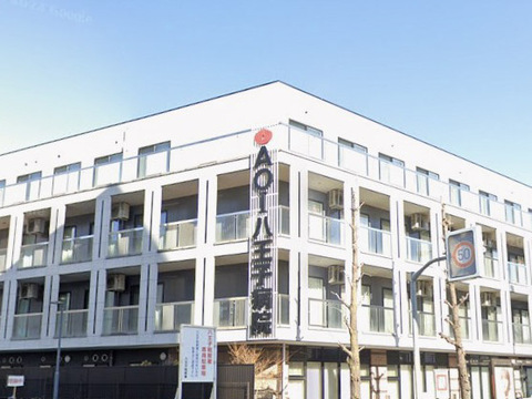AOI八王子病院 280m