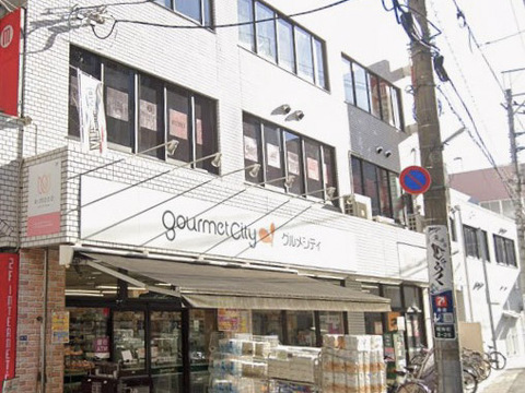 グルメシティ京王八王子店 360m