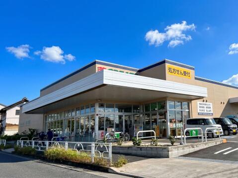 クリエイトエス・ディー東久留米下里店まで約381m