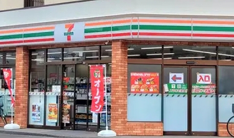 セブン-イレブン 八王子八日町店 364m