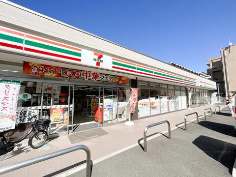 セブン-イレブン 八王子狭間町店まで約390m