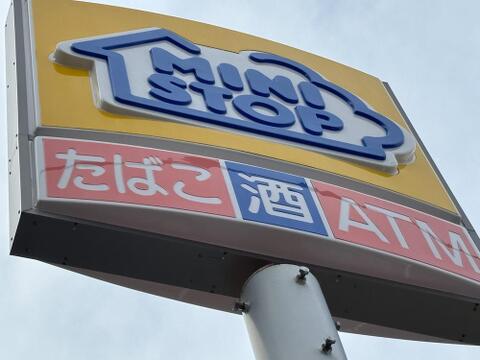 ミニストップ八王子北野台店まで約591m