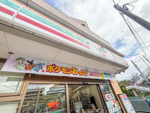 セブンイレブン八王子片倉南店まで約920m