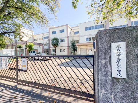 東大和市立第六小学校になります。
