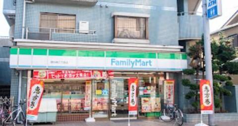 ファミリーマート国立西二丁目店まで約557m