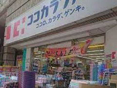 ココカラファイン武蔵小金井店まで約706m