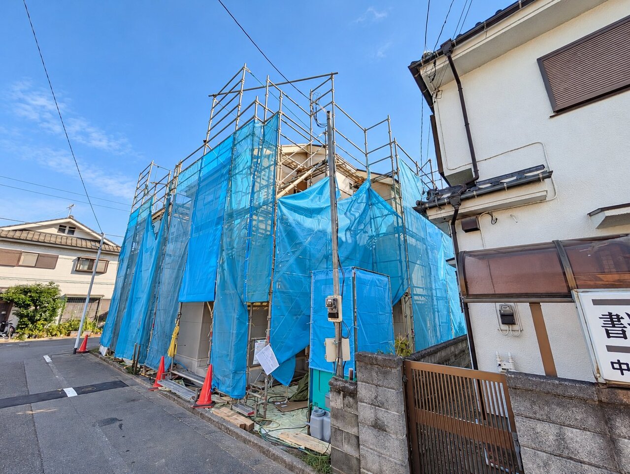 6期 全2 2