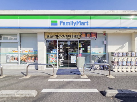 ファミリーマート 八王子陣馬街道店 450m