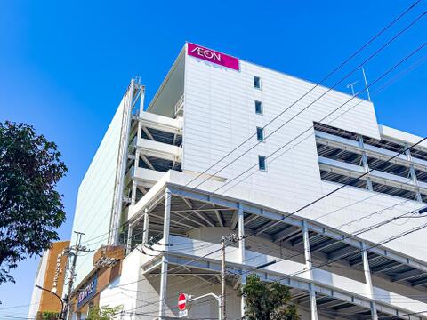 イオンスタイル河辺まで約230m