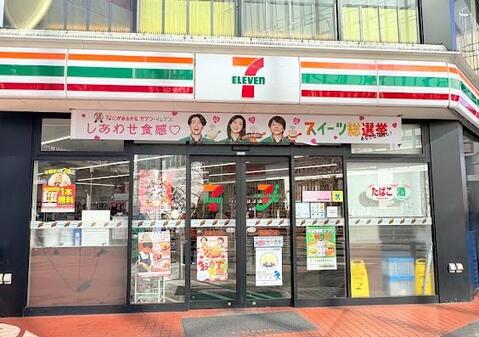 セブンイレブン河辺駅北口店まで約211m