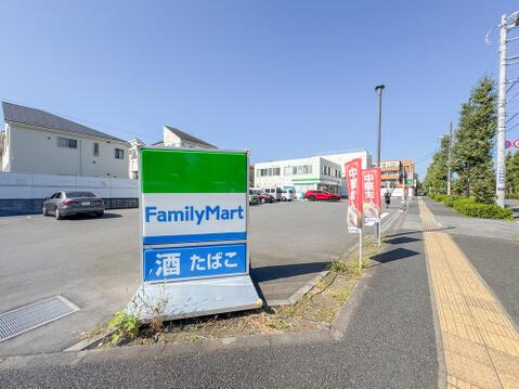ファミリーマート 日野市立病院前店まで約250m