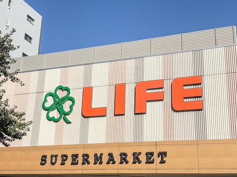 ライフ東府中店500m