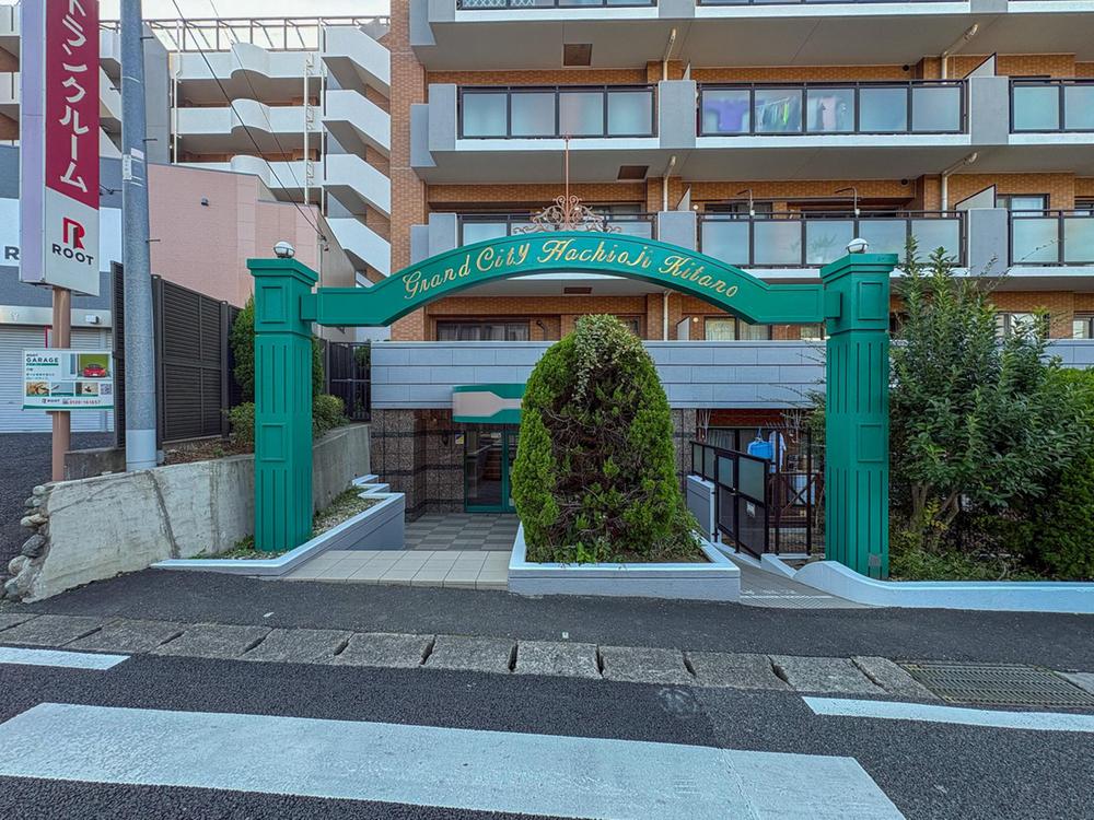 グランシティ八王子北野
