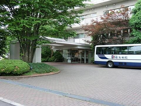 慶成会青梅慶友病院まで約1470m