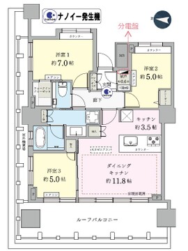 豊富な収納とルーフバルコニーを備えたゆとりある3LDK。ご家族の笑顔が広がる快適な住空間です。