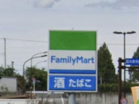 ファミリーマートあきる野秋留店 240m