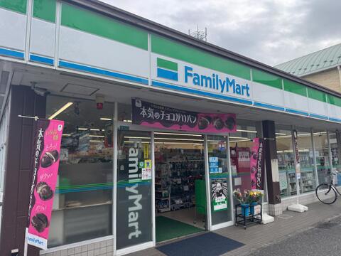 ファミリーマート 西武拝島店まで約210m