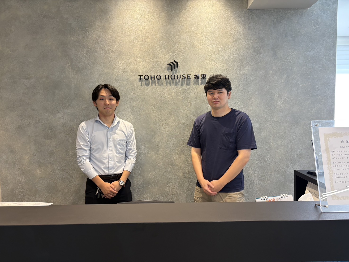 【担当の松本さんに1つ1つ丁寧にご対応いただけました】〜不安に思っていた点も一つ一つしっかりと解決出来ました!~