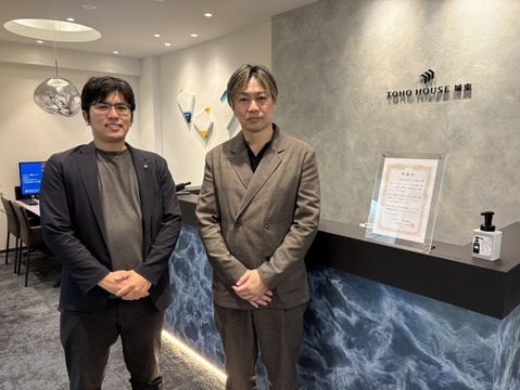 40代 ファミリー