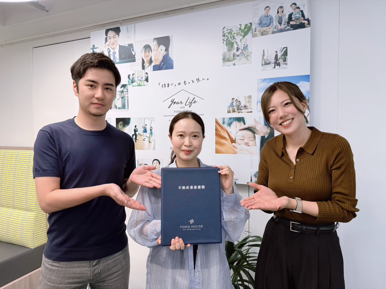 【職場の変化を機に、自宅の売却と購入を検討】~他社にも相談した中で、浅野様の対応が一番信頼でき、安心してお任せすることができました~