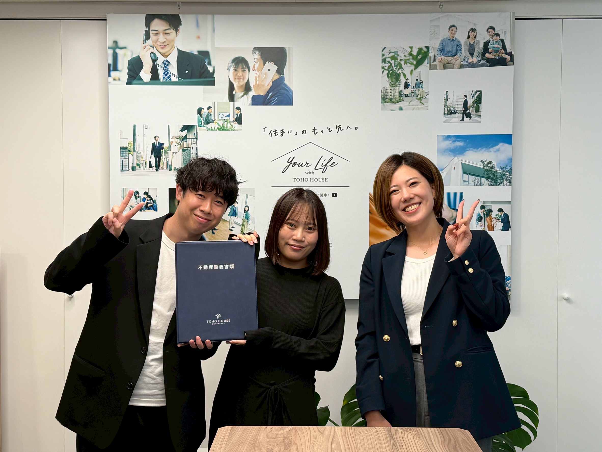 【家族が増えるにあたっての物件検討】～他の不動産会社様にも相談していましたが、初めてお会いしてお話しした際に、対応が丁寧で浅野さんなら安心して任せられると感じました。～
