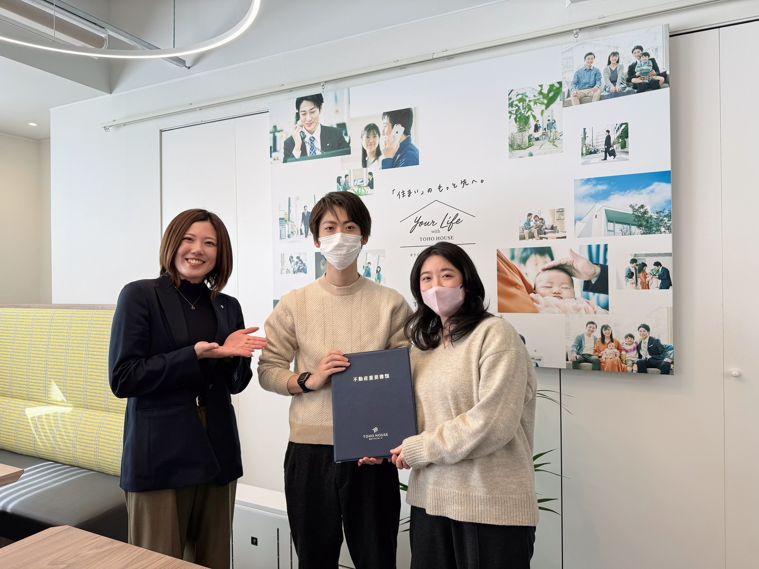 【購入前も購入後もサポートが手厚く、安心してお任せできました】～子供のことを考えての物件探しでしたが、担当してくださった浅野さんは親身に寄り添った接客をしてくださいました。～