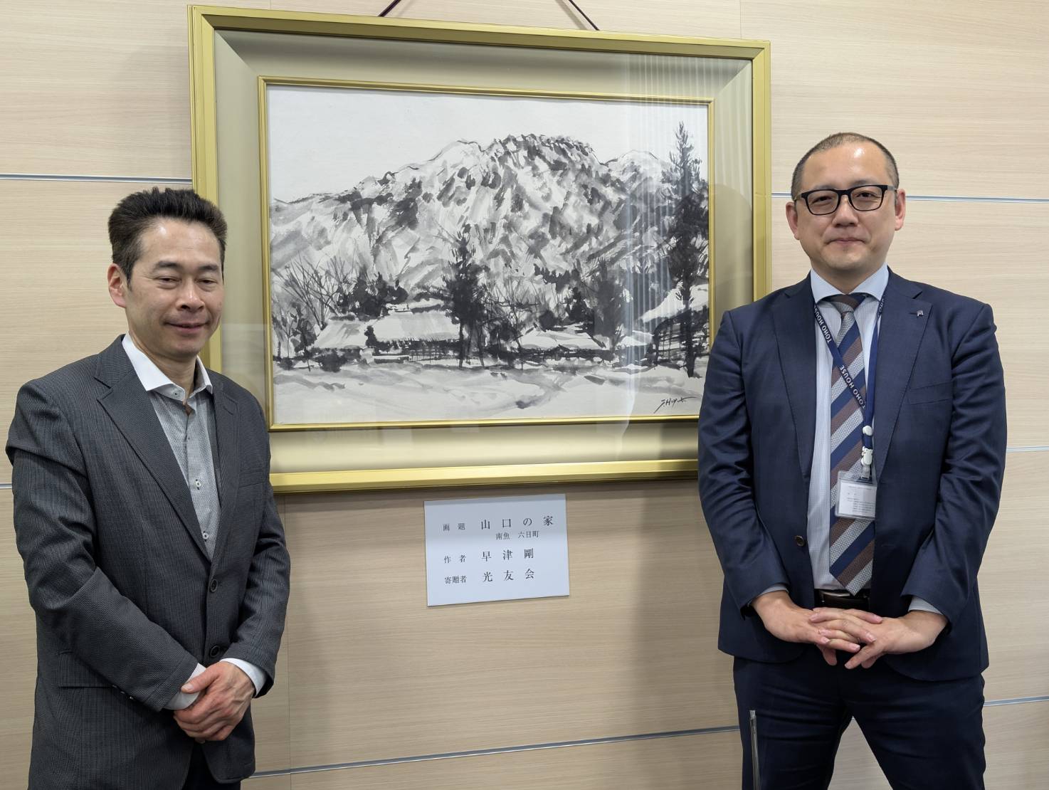 【毎月の固定費を抑えるため、住み替えを検討しました】~誠実な営業の方だと感じるほど加瀬さんの対応には驚かされました。その丁寧な接客や清潔感のある店舗など、これだけの口コミが集まる理由はちゃんとあります。~