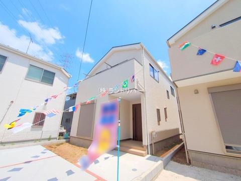新築戸建て