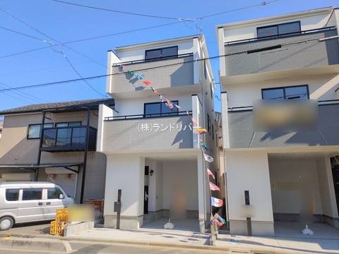 新築戸建て