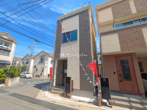 新築戸建て