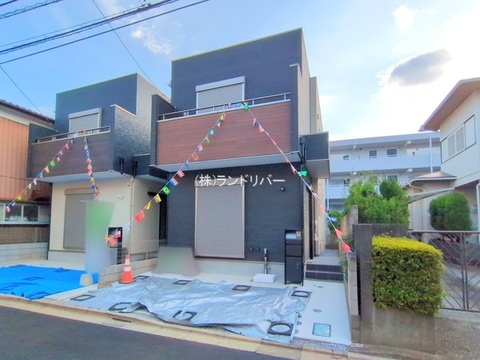 新築戸建て
