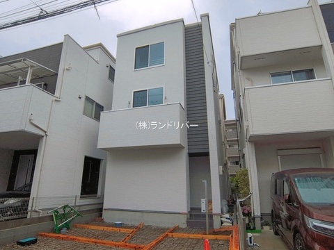 新築戸建て