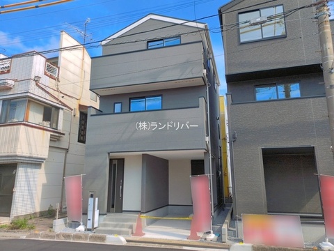 新築戸建て