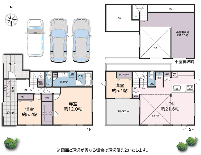 藤沢市・新築戸建て（物件番号：hngo26A2415）の物件詳細ページ｜湘南
