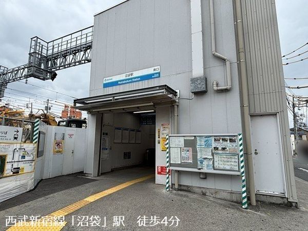 西武新宿線「沼袋」駅　 約320m