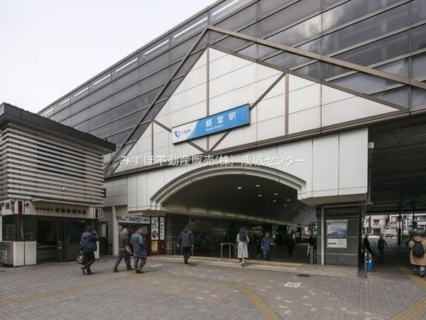 小田急小田原線「経堂」駅 約890m