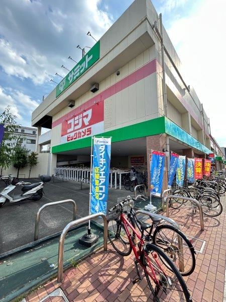 サミットストア　葛飾区役所前店・・・徒歩2分