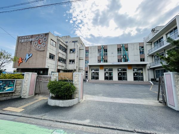 さいたま市立下落合小学校 約910m
