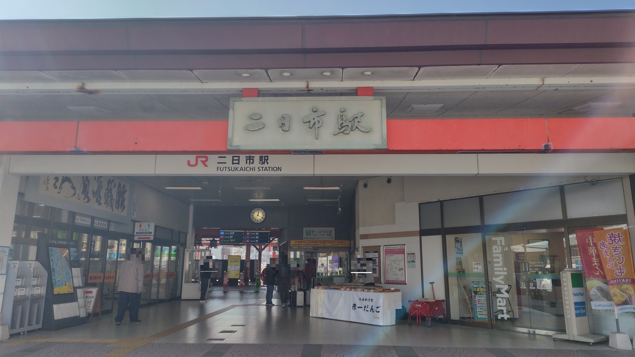 JR二日市駅まで徒歩約6分（約470ｍ）