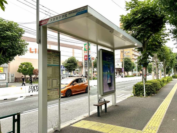バス停「大森東中学校」まで徒歩7分(約490ｍ)