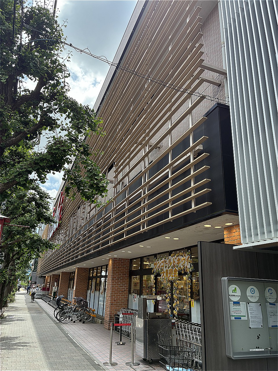 オオゼキ上町店：徒歩3分(約230m)