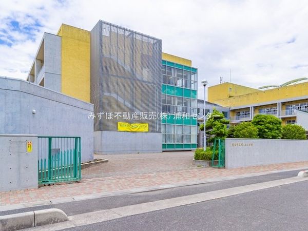 越谷市立城ノ上小学校 約840m