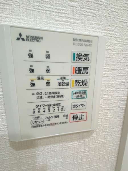 浴室には浴室換気乾燥機能つき